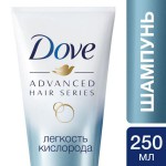 Шампунь, Dove (Дав) 250 мл Легкость кислорода увлажняющий