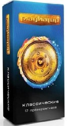 Презервативы Гладиатор классические 12 шт.