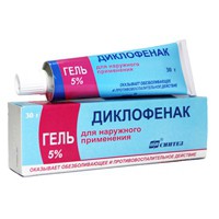 Диклофенак, гель д/наружн. прим. 5% 50 г №1